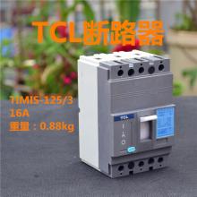 TLM1N-800 3P 500A TCL羅格朗塑殼斷路器正品現(xiàn)貨包郵