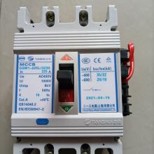 GSM1-63M/3 40A 天水二一三塑殼斷路器正品現(xiàn)貨包郵