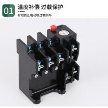 JR36-20 0.68A~1.1A 熱繼電器正品現(xiàn)貨，包郵