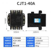 CJT1-60A交流接觸器正品現(xiàn)貨，包郵