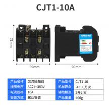 CJT1-20A交流接觸器正品現(xiàn)貨，包郵