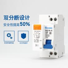 RMC1-63 2P C3A上海人民電器正品現(xiàn)貨，包郵 