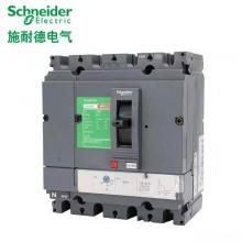 CVS250H/3P-250A塑殼斷路器正品現(xiàn)貨，包郵