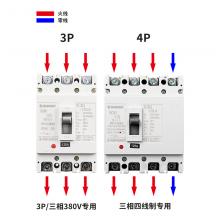 CM1-225/4P-100A常熟開關(guān)塑殼斷路器正品現(xiàn)貨包郵