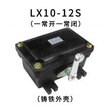 LX10-11S 行程開(kāi)關(guān)正品現(xiàn)貨，包郵