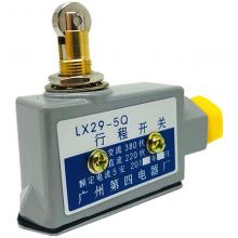 LX29-1H、1/1H行程開關(guān)正品現(xiàn)貨，包郵