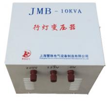 JMB-30KVA 行燈照明變壓器正品現(xiàn)貨，包郵