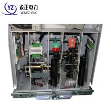 VS1-12/1000-25 戶內(nèi)真空斷路器固定式正品現(xiàn)貨，包郵