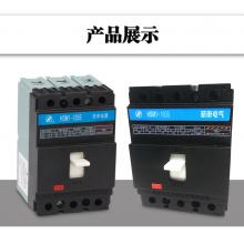 杭申電氣塑料外殼式斷路器HSM1-400L