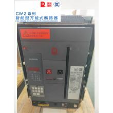 cw2-1600-m26正品現(xiàn)貨，包郵