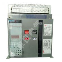 TLW1-2000/1600A/3P抽屜式 TCL框架智能萬能式斷路器正品現(xiàn)貨，包郵