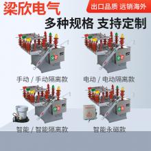 ZW8F系列戶(hù)外高壓分界式真空斷路器