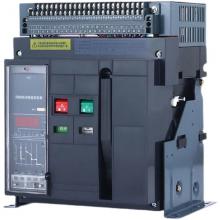 RMW3-4000A/2500A-T 3P 固定式上海人民智能型萬(wàn)能式空氣斷路器（高電壓型）正品現(xiàn)貨，包郵